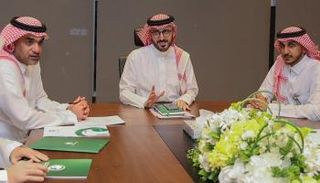 الاتحاد السعودي