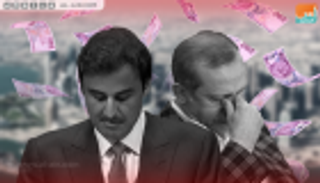 خبراء لـ"العين الإخبارية": مؤتمر باليرمو صفعة جديدة لقطر وتركيا