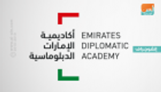 إنفوجراف.. أبرز المتحدثين في مؤتمر أبوظبي للدبلوماسية