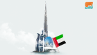 الإمارات تستضيف منتدى التعاون الإماراتي الكاريبي 24 نوفمبر