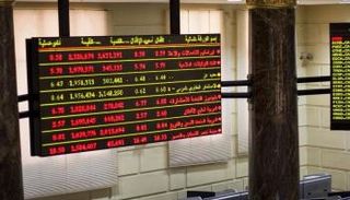 البورصة المصرية تغلق منخفضة مدفوعة بضغوط بيعية من المستثمرين العرب