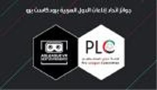 لجنة "المحترفين الإماراتي" تتوج بجائزة أفضل مبادرة رياضية لعام 2018