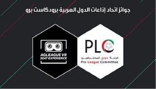 جائزة أفضل مبادرة رياضية لعام 2018