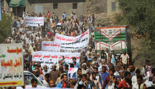 جانب من التظاهرات في تعز