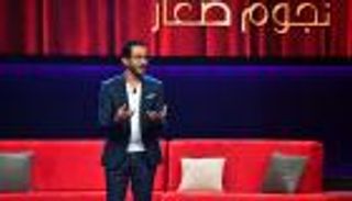 انطلاق برنامج أحمد حلمي "نجوم صغار" السبت على MBC