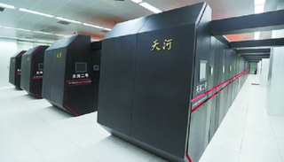 حاسوب عملاق صيني