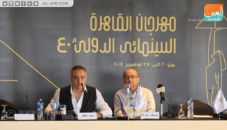 مؤتمر صحفي لإعلان تفاصيل مهرجان القاهرة السينمائي
