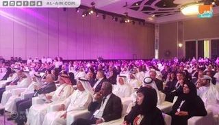 جانب من فعاليات النسخة الأولى من مؤتمر أبوظبي للدبلوماسية