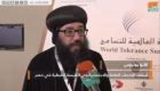 أسقف مصري لـ"العين الإخبارية": الإمارات دولة مثالية في التسامح