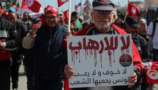 مظاهرة ضد الإرهاب في تونس - أرشيفية