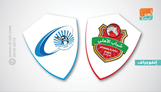 شباب الأهلي وبني ياس