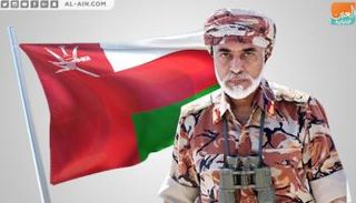 السلطان قابوس بن سعيد