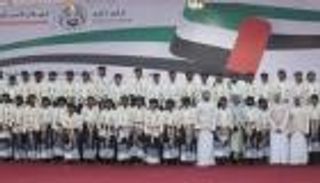 الهلال الأحمر الإماراتي ينظم زفافا جماعيا لـ100 شاب في تعز اليمنية