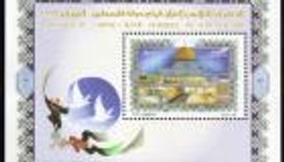 الجزائر تصدر طابع بريد بمناسبة ذكرى إعلان دولة فلسطين