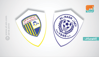 النصر والظفرة