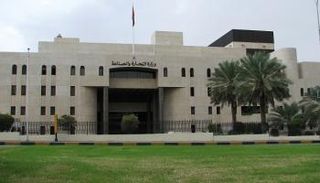 وزارة التجارة والصناعة العمانية