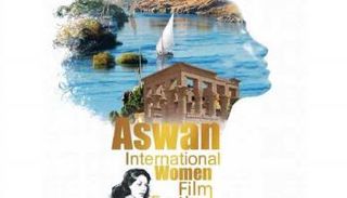 ملصق مهرجان أسوان السينمائي - صورة أرشيفية