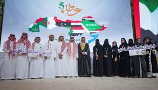 ملتقى العطاء العربي الـ5 يعلن الرياض عاصمة للعطاء العربي 2018 - 2019