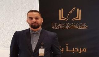 الكاتب الجزائري يوسف بعلوج المتوج بجائزة الهيئة العربية للمسرح