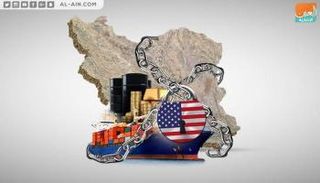 إيران تواصل حملة اعتقالات ضد محتجين على الأوضاع الاقتصادية