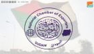 السودان يتوقع إيرادات 2 مليار دولار من صادرات الحبوب الزيتية