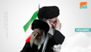 أحزاب إيرانية معارضة تدشن ائتلافا لإسقاط نظام "ولاية الفقيه"