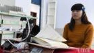 طلاب صينيون يخترعون نظاما لتصفح الكتب بموجات الدماغ