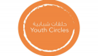 جامعة نيويورك أبوظبي تعقد حلقة شبابية عن تعزيز ثقافة التسامح