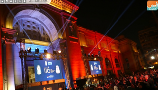 المتحف المصري بالتحرير 