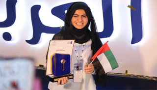 شمسة النقبي الفائزة بتحدي القراءة في الإمارات 