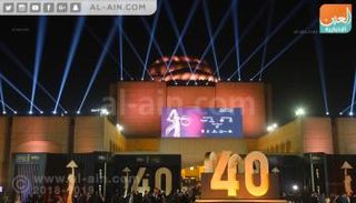 انطلاق مهرجان القاهرة السينمائي الدولي في دورته الـ40