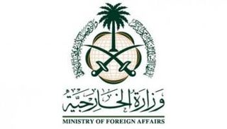 شعار وزارة الخارجية السعودية