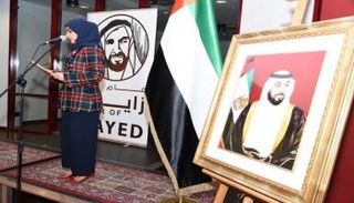 معرض لصور الشيخ زايد في بولندا