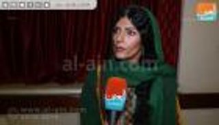 "العين الإخبارية" تحاور بطلة الفيلم السعودي "عمرة والعرس الثاني"