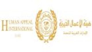 الرئاسة السودانية تشيد بجهود الأعمال الخيرية الإماراتية في الخرطوم