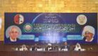 البشير: السودان يتبنى تشريعات تجرم الأعمال الإرهابية