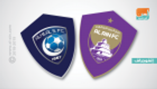 العين والهلال في مجموعة واحدة بدوري أبطال آسيا للمرة الخامسة