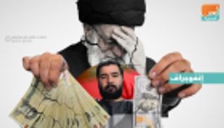 "تليجرام" مركز انهيار الريال الإيراني وروحاني