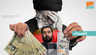 نزيف الريال الإيراني يتواصل