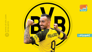 باكو ألكاسير