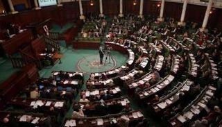 البرلمان التونسي - صورة أرشيفية