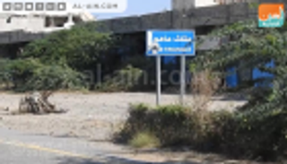 "مثلث عاهم".. طرق التهريب الحوثية في قبضة الجيش اليمني