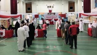 أحد مراكز الاقتراع في انتخابات البحرين