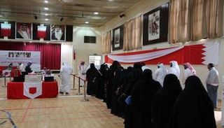 إقبال كثيف من المرأة البحرينية على صناديق الاقتراع