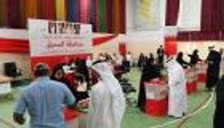 بالصور.. انتهاء الاقتراع وبدء فرز الأصوات بانتخابات البحرين