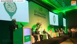  المؤتمر الدولي الـ31 لمسلمي أمريكا اللاتينية ودول البحر الكاريبي