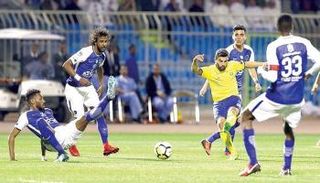 النصر والهلال