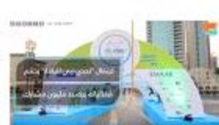 كرنفال "تحدي دبي للياقة" يختتم فعالياته برصيد مليون مشارك