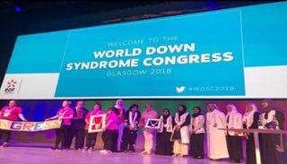الكونجرس العالمي لمتلازمة داون 2018