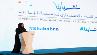  الرئيس التنفيذي لـمؤسسة الإمارات لتنمية الشباب